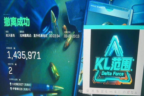 手机三角洲辅助按键软件效果